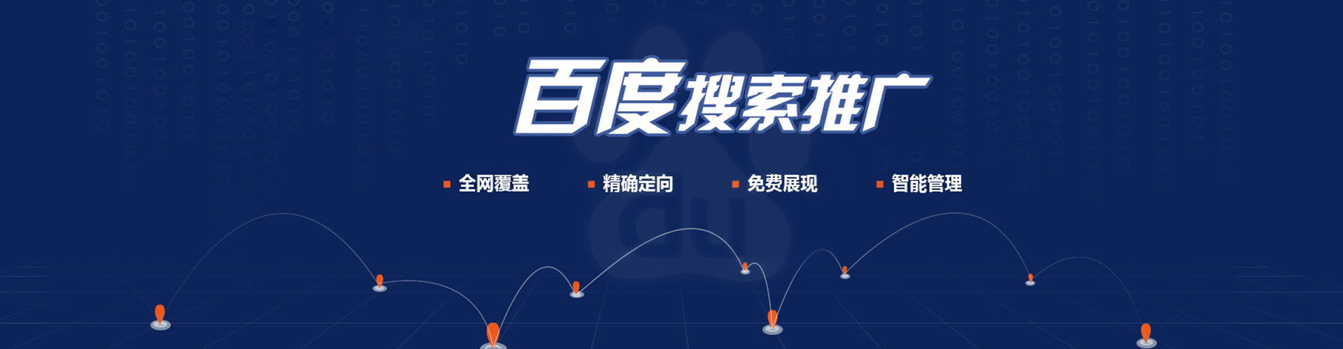 乌尔禾sem代理