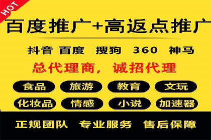 信息流推广开户全攻略：揭秘高效运营技巧